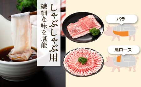 【C02044】特選黒豚大盛セット(約2kg)＋干し芋(約320g)付き 鹿児島 国産 九州産 黒豚 豚バラ 肩ロース ロース カルビ ロース セット ほしいも 干し芋 おやつ お菓子 焼肉 バーベキュー BBQ 贈答 ギフト【和田養豚】