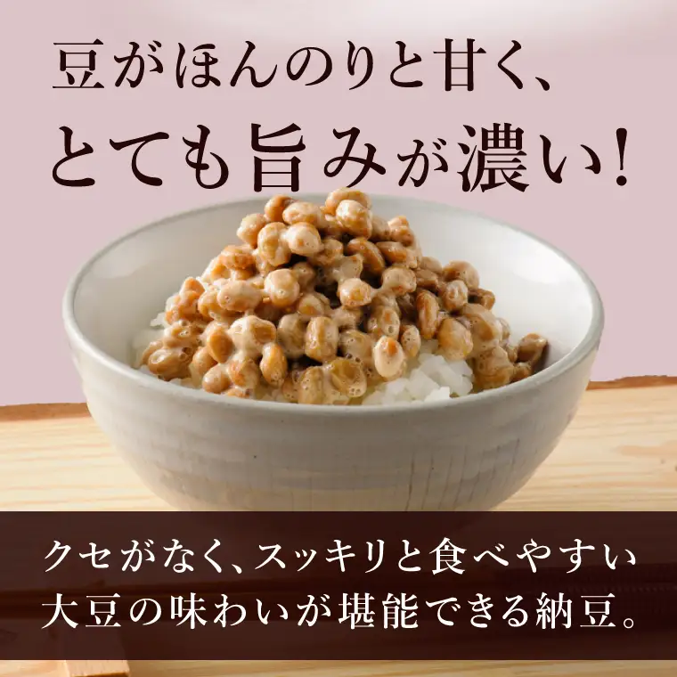 【水戸納豆】厳選！自慢の納豆食べ比べ8種類大満足セット (DL-10)