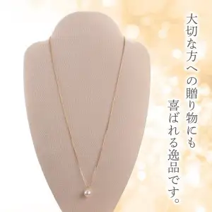 K18　あこや本真珠　パールネックレス　1珠　真珠8.5ｍｍ　イエローゴールド T04001