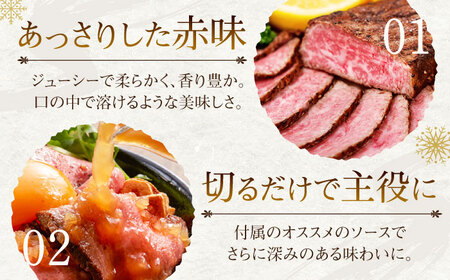 ローストビーフ 400g 訳あり CAG267 ローストビーフ