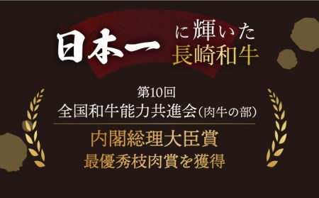 3回定期便 長崎和牛 ローストビーフ 800g 訳あり CAG279 ローストビーフ
