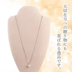 プラチナ850　あこや本真珠　パールネックレス　1珠　真珠8.5ｍｍ T04002