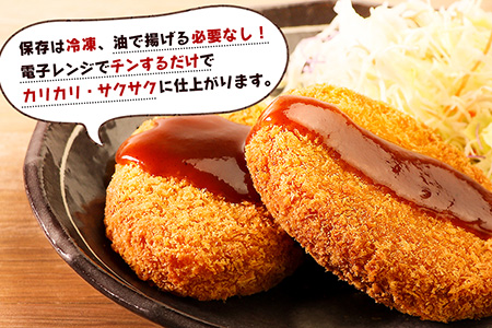 レンチンOK！行列ができる店のいわて牛コロッケ8個　特製ソース付き/人気 お取り寄せ カリカリ ホクホク ジャガイモ 新ジャガ ブランド牛 ソース レンチン 簡単調理 おつまみ 惣菜 手作り 冷凍食品 イベント出店 オリジナルコロッケ