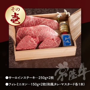 【福】カタログギフト 特選目録 常陸牛 肉のイイジマ（DU-56）