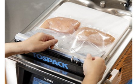 業務用 卓上型真空包装機 トスパックV-282