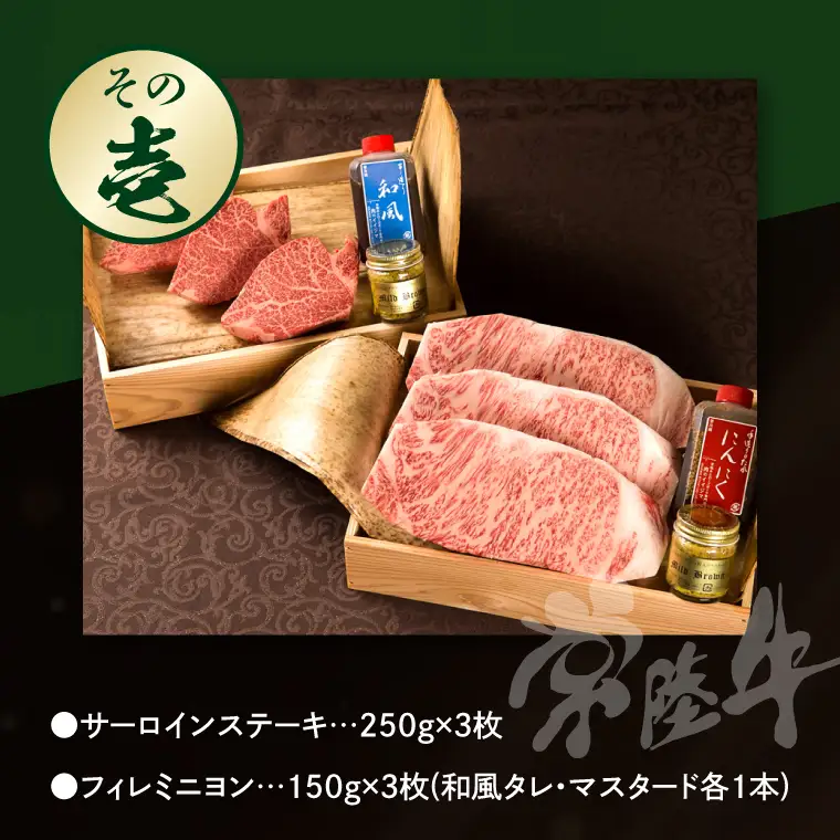 【禄】カタログギフト 特選目録ギフト 常陸牛 肉のイイジマ（DU-57）