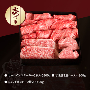 【寿】カタログギフト 常陸牛 特選 8種 特選目録ギフト 肉のイイジマ（DU-58）