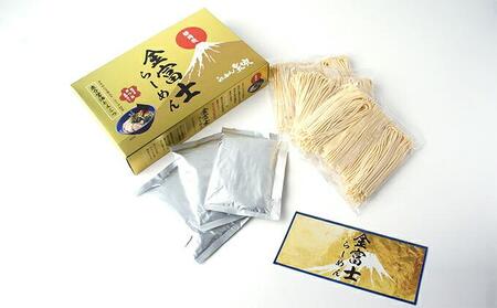 【らーめん矢吹】金富士らーめん 魚介醤油とんこつ 3食入■