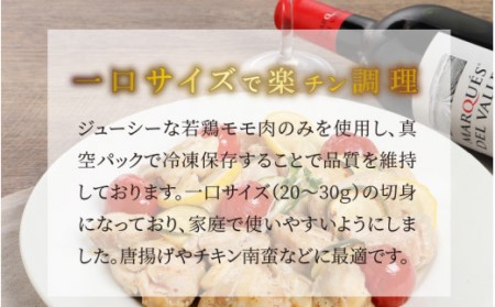宮崎県産若鶏切身　200g×10パック  K16_0075_1