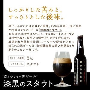 ＜京都 木津川＞ことことビール6本セット＜クラフトビール＞ ビール クラフトビール 地ビール IPA スタウト ヴァイツェン ピルスナー 麦 ホップ 黒ビール 白ビール オリジナル クラフト ビール セット 贈り物 ギフト プレゼント 京都府 木津川市 ことこと ビール 330ml マイクロブルワリー 飲み比べ　034-06