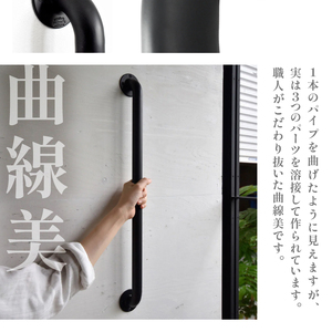 HITTITEのアイアン手すり  Lサイズ / 傘立て 玄関手すり  インテリアDIY　063-07