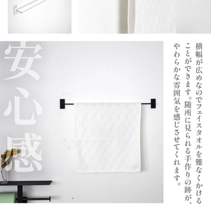 HITTITEのアイアンタオルハンガー（ブラック） Re-design/タオル掛け インダストリアル タオルハンガー 洗面所 脱衣所 トイレ キッチン 手洗い場 DIY　063-15-B