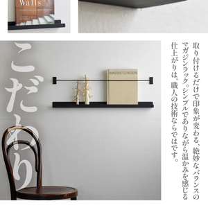 HITTITEのマガジンラック Long 本棚 雑誌ラック 収納 ラック 壁面収納 壁掛け 雑誌 本 棚 DIY インテリア　063-24