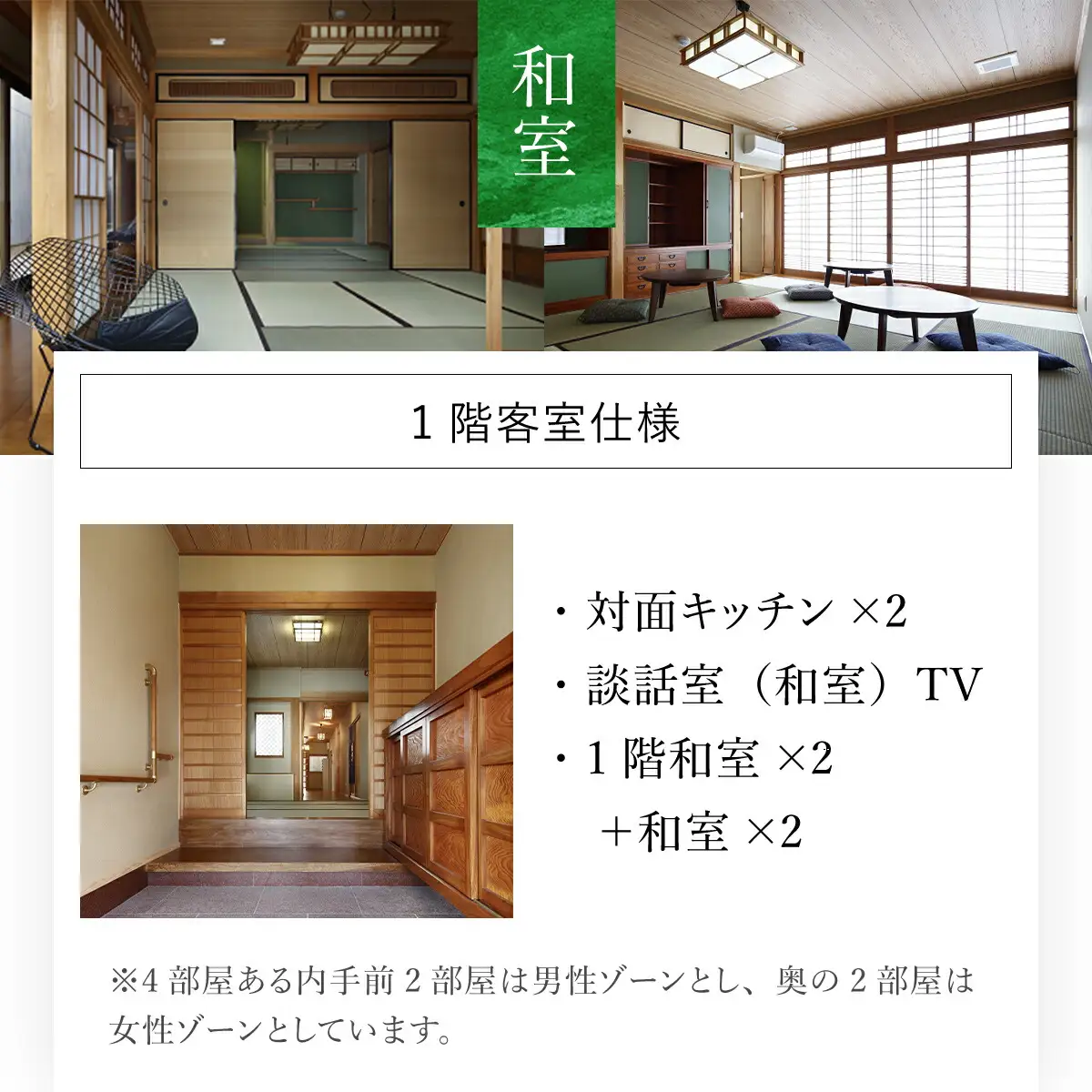 兵庫県朝来市・竹田城跡の観光におすすめ♪ 宿屋 天空の1泊2日素泊まり（和室/1名様分） 兵庫県 朝来市 AS31BI3