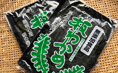 わかめ 島根県産天然板わかめ 30g×3枚 国産 海藻 乾燥 ワカメ 島根県松江市/美保関わかめ[ALEJ001] わかめ わかめ