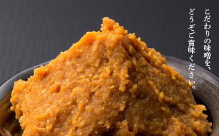 ふくしま ふるさとの味 こがねみそ 2kgセット 国産大豆 米麹 天然醸造 味噌汁 田舎味噌 F20C-683