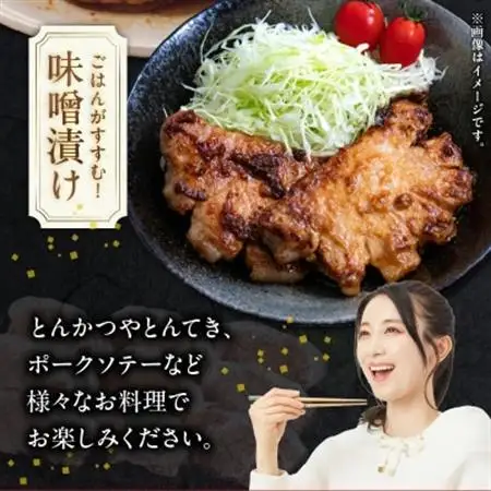 鹿児島黒豚ロースとんかつセット900g【配送不可地域：離島】【1186087】
