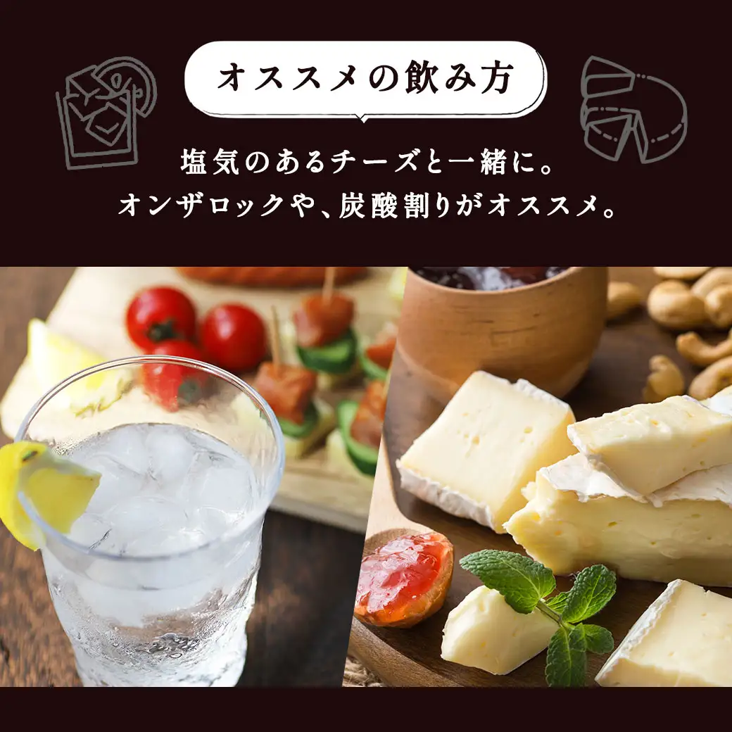 《黒糖焼酎》AMAMI RABBIT(アマミラビット) 1本 焼酎 お酒 れんと 世界遺産登録記念 奄美大島 宇検村 鹿児島 奄美大島開運酒造