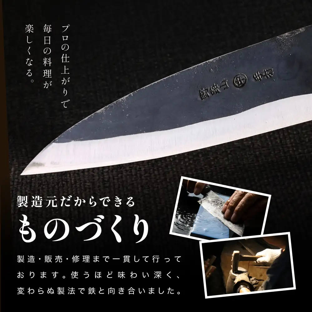 中村刃物　菜切り包丁 黒尖（クロトンガリ：両刃）　明治33年（1900年）