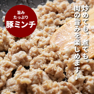 豚ミンチ3㎏・鶏ムネ3㎏　計6kgセット  K16_0028_2