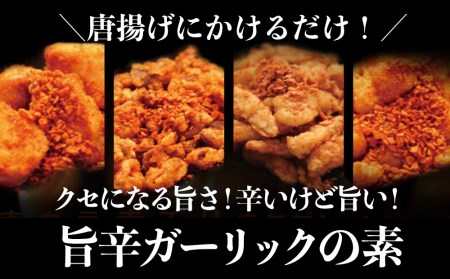 中津からあげ からいちセット | 調理済み 骨なしミックス なんこつ 手羽先 南蛮 ガーリックの素 中津からあげ 唐揚げ からあげ から揚げ レンジ 冷凍 冷凍食品 弁当 おかず お惣菜 おつまみ 大分県 中津市
