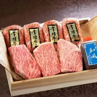肉 常陸牛 無添加 ハンバーグ 4個 ＆ サーロインステーキ 120g×3枚 詰め合わせセット 肉のイイジマ（DU-87）
