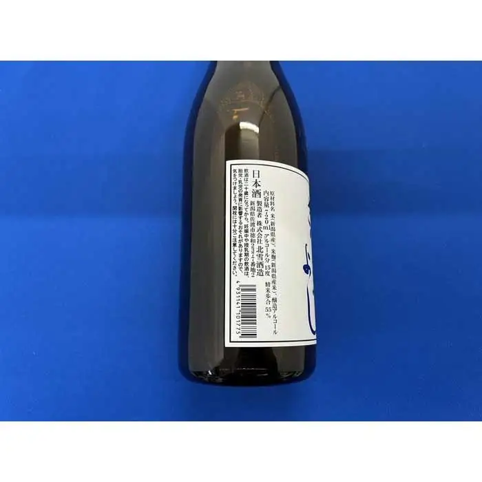 佐渡北雪YK35大吟醸と佐渡のきりょうよし吟醸（720ml×2本セット）
