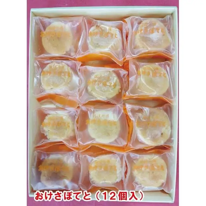 おけさぽてと（12個入）