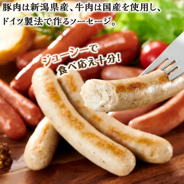 へんじんもっこIFFAゴールドソーセージセット