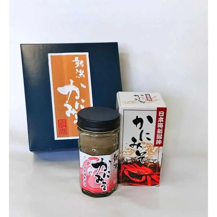 かにみそ２本セット