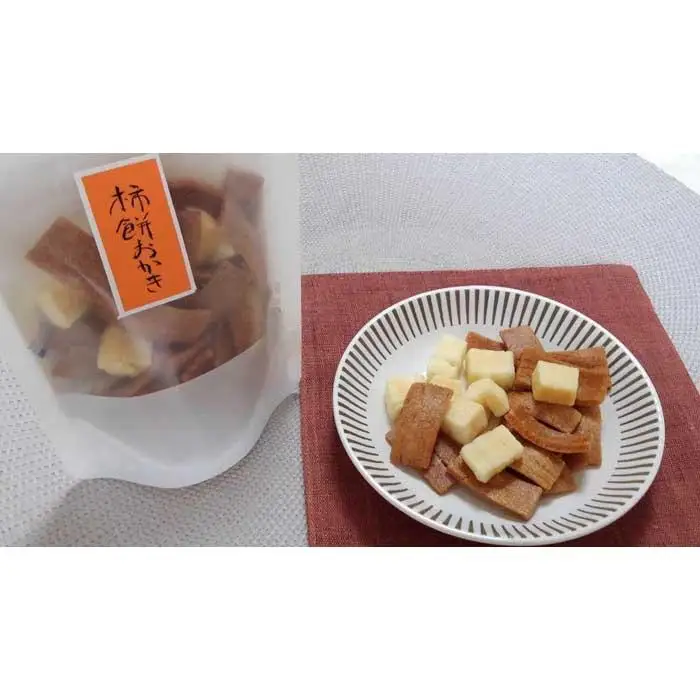 素にして上質 ぜ～んぶ佐渡産 柿餅・創作おかき かきもち 本場の本物 詰合せ3種 各2パック	
