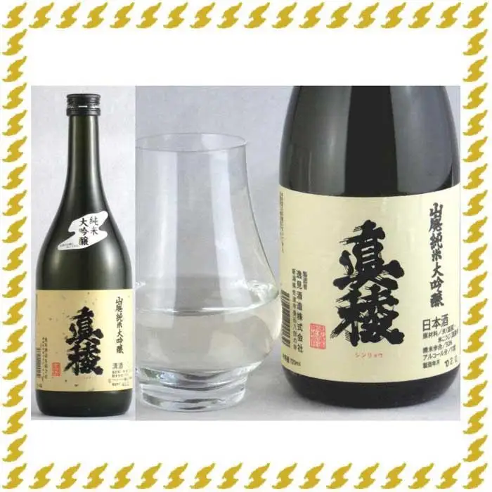 佐渡で唯一の山廃造り　真稜山廃純米大吟醸　720ml