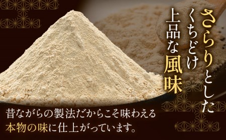 阿波和三盆糖1kg