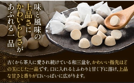 和三盆糖 純落雁 阿波女