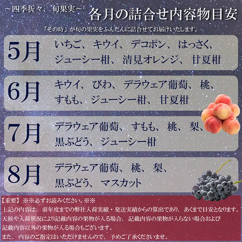 【6回定期】 丸亀讃果 フルーツ定期便 フルーツ 定期便