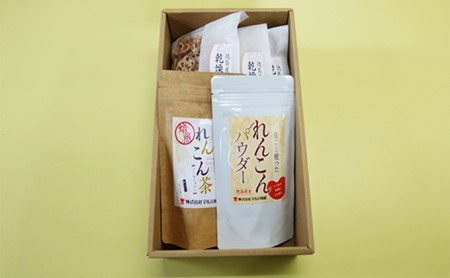 こだわりれんこんづくしセット 加工食品 調味料 