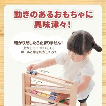 木製おもちゃのだいわの吊橋ミニコースター_おもちゃ 玩具 吊り橋 コースター 木製 スロープ トイ 木のおもちゃ 木 自然 木材 贈答 ギフト プレゼント 赤ちゃん おすすめ 人気_【1393111】