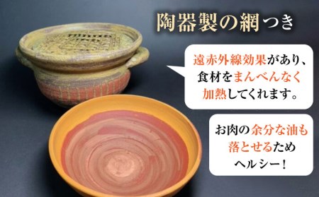 【美濃焼】 炭火焼き コンロ 橙色 【半蔵窯】 卓上 陶磁器 ストーブ[TBG001]