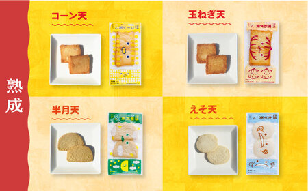 【毎月10品×6回定期便】かまぼこ詰合せ10品 計60品 長崎井上蒲鉾 [EAG029]  蒲鉾 かまぼこ カマボコ 練り物 おでん 魚 食べ比べ セット 詰め合わせ 長崎 ながさき 贈答 ギフト 定期便