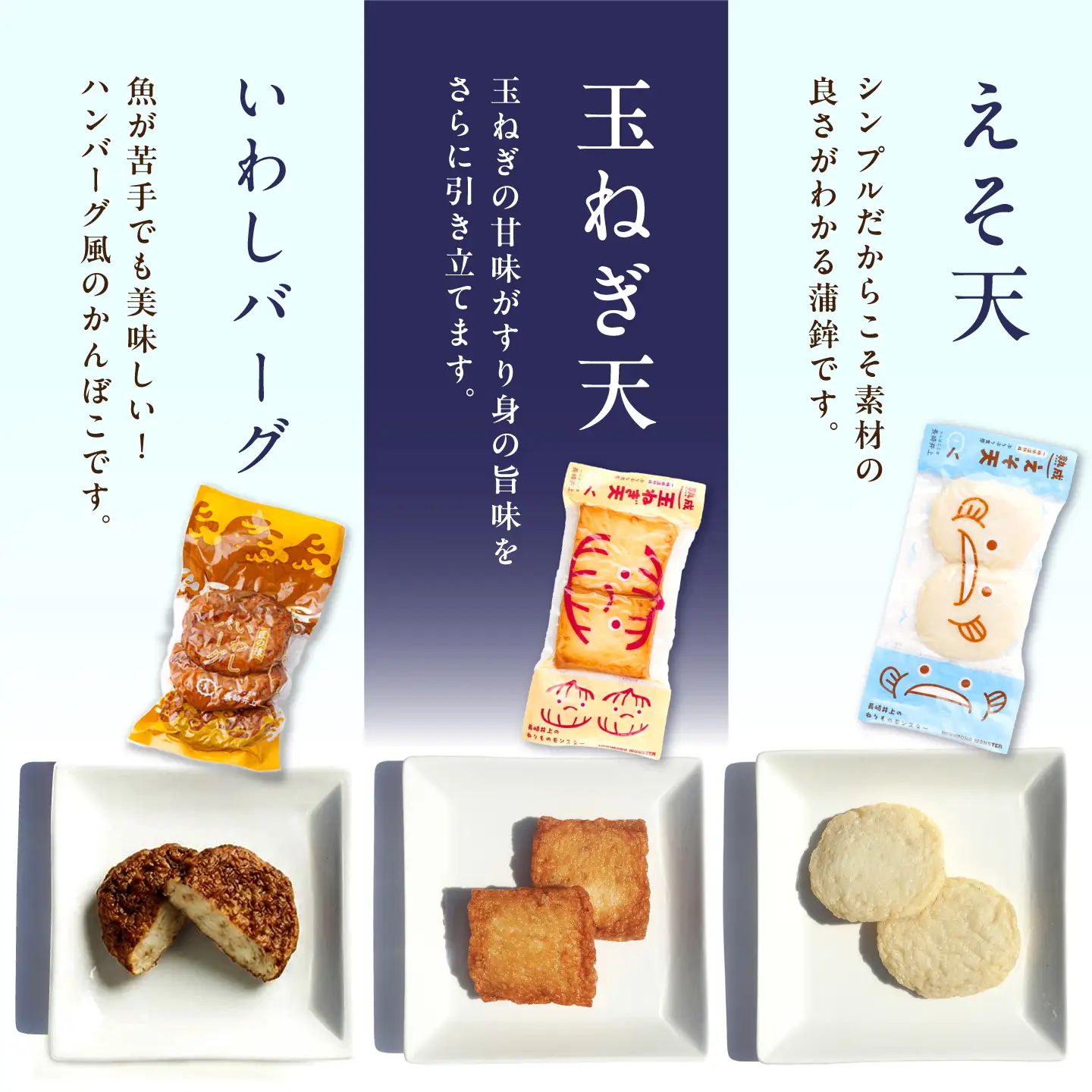 7日発送)かまぼこ12品[EAG031]  かまぼこ 詰め合わせ