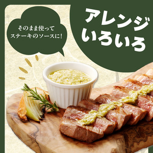 京都山城のねぎ ねぎベーゼ 100g 九条ねぎ 京野菜 ネギジェノベーゼ 緑黄色野菜 ジェノベーゼ 調味料 ソース パスタ 料理 簡単 じぇのべーぜ 青ねぎ 葱 簡単 ネギ ジェノベーゼ 緑黄色野菜 おしゃれ グルメ 京の食六次産業化コンテスト 特別賞受賞　001-02