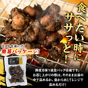 No.311-m07 ＜2026年7月中に発送予定＞＜常温長持ち！レトルトタイプ＞国産鶏使用！鹿児島の鶏刺し専門店の鶏の炭火焼き(80g×6袋・計480g) 国産 九州産 鶏肉 とり肉 お肉 炭火焼 レトルト 常温 常温保存 おかず おつまみ メール便【末永商店