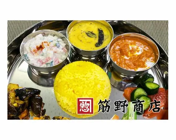 スパイスカレートライアルキット＆からし菜の油180g ／ お試し セット 香辛料 埼玉県