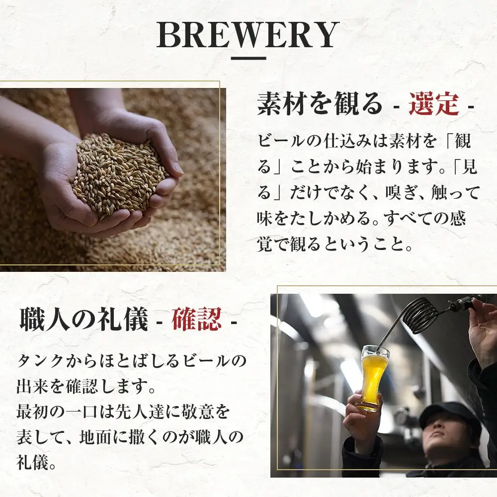 コエドビール瓶6本セット ／ お酒 地ビール クラフトビール 埼玉県