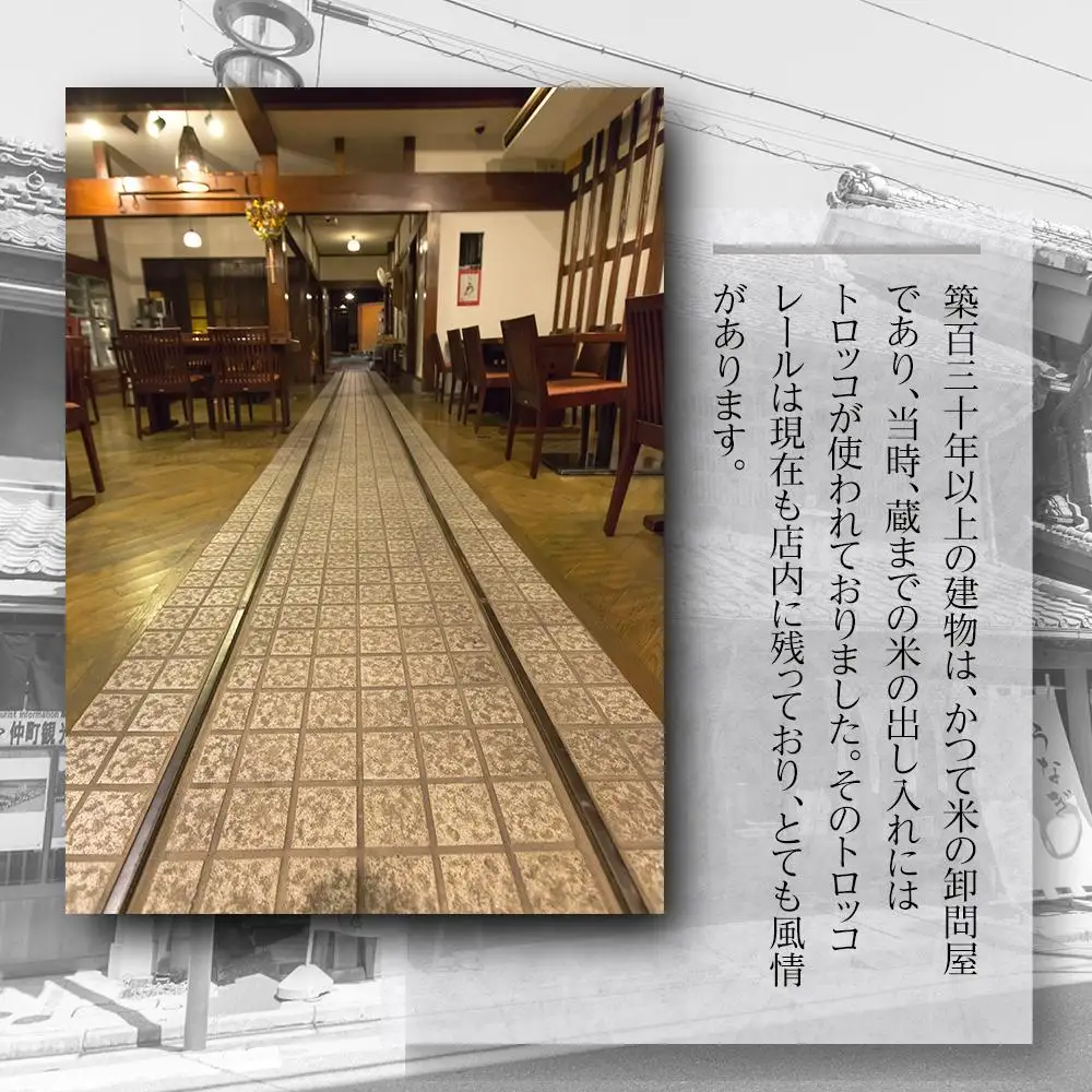 【3枚】うなぎ　林屋　お食事券 ／ うな重 鰻 埼玉県 特産品
