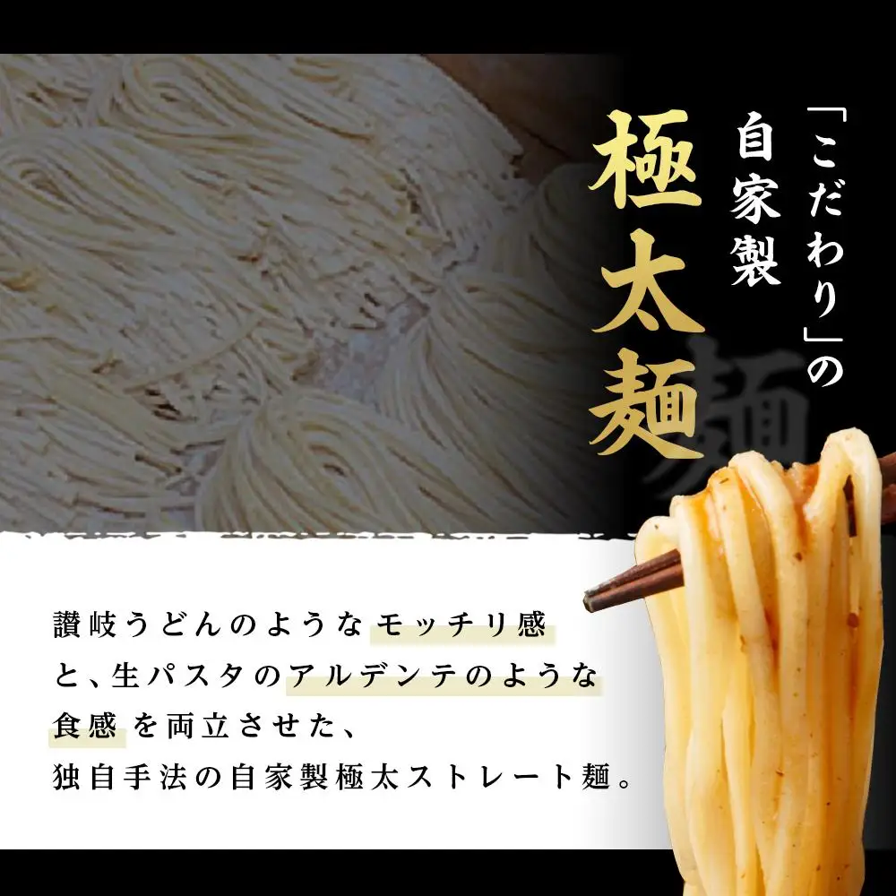 頑者つけめん＆辛つけめん　各1食入 ／ ガンジャ ラーメン つけ麺 埼玉県