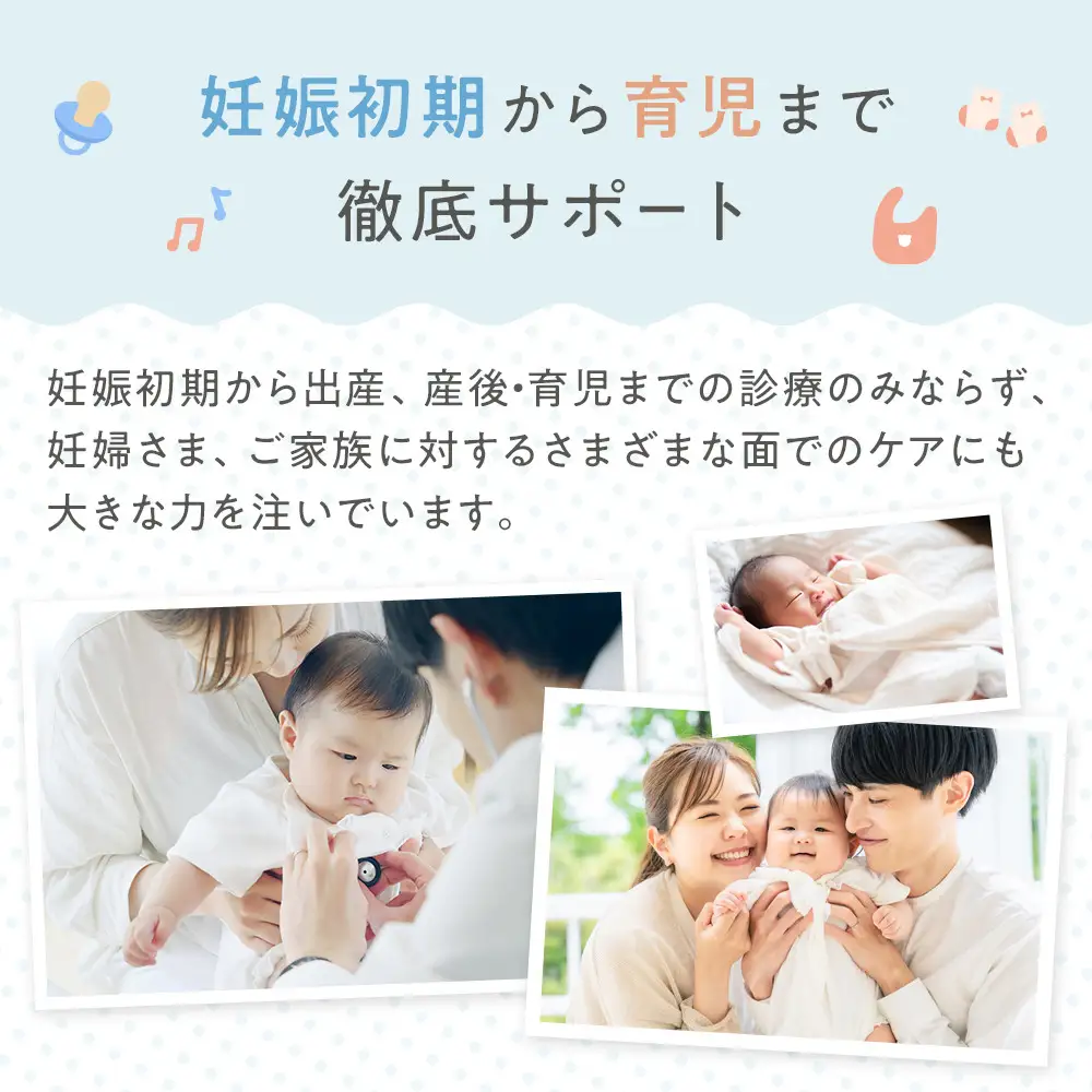 愛和グループご利用チケット（3枚） ／ マタニティ 乳幼児健診 妊娠初期  トータルケア 埼玉県