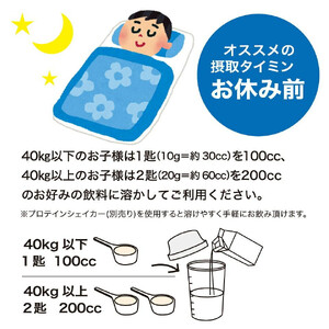 NOBITA(ノビタ)ソイプロテイン　ココア味 ／ 栄養素 飲みやすい 手軽 埼玉県