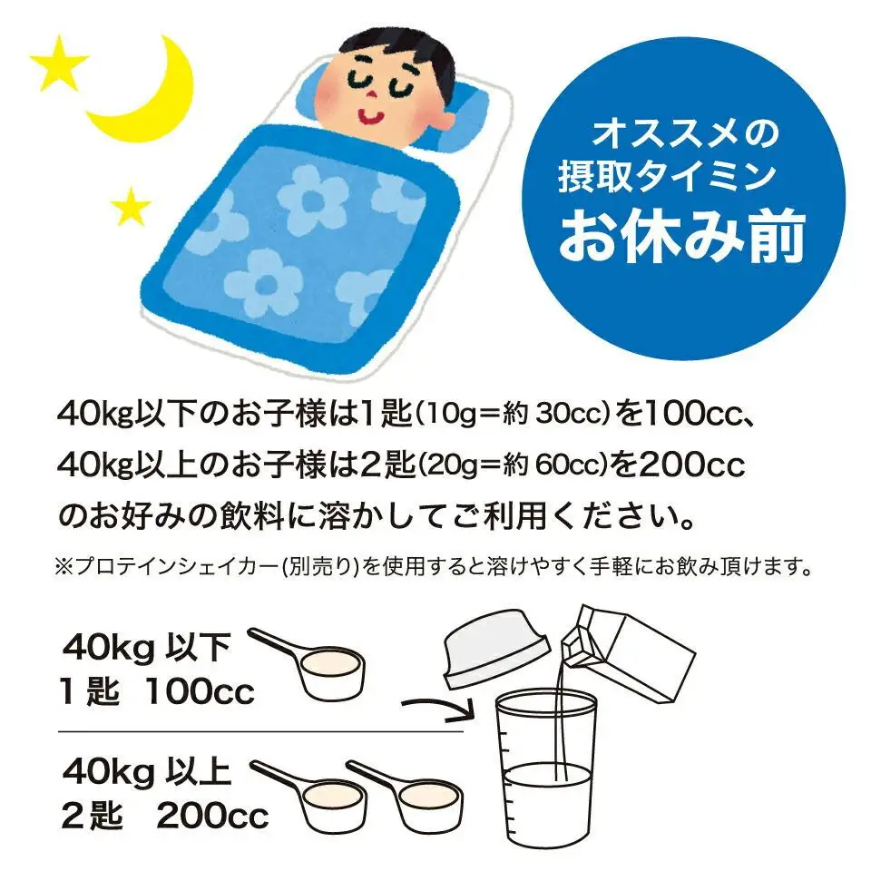 NOBITA(ノビタ)ソイプロテイン　イチゴミルク味 ／ 栄養素 飲みやすい 手軽 埼玉県