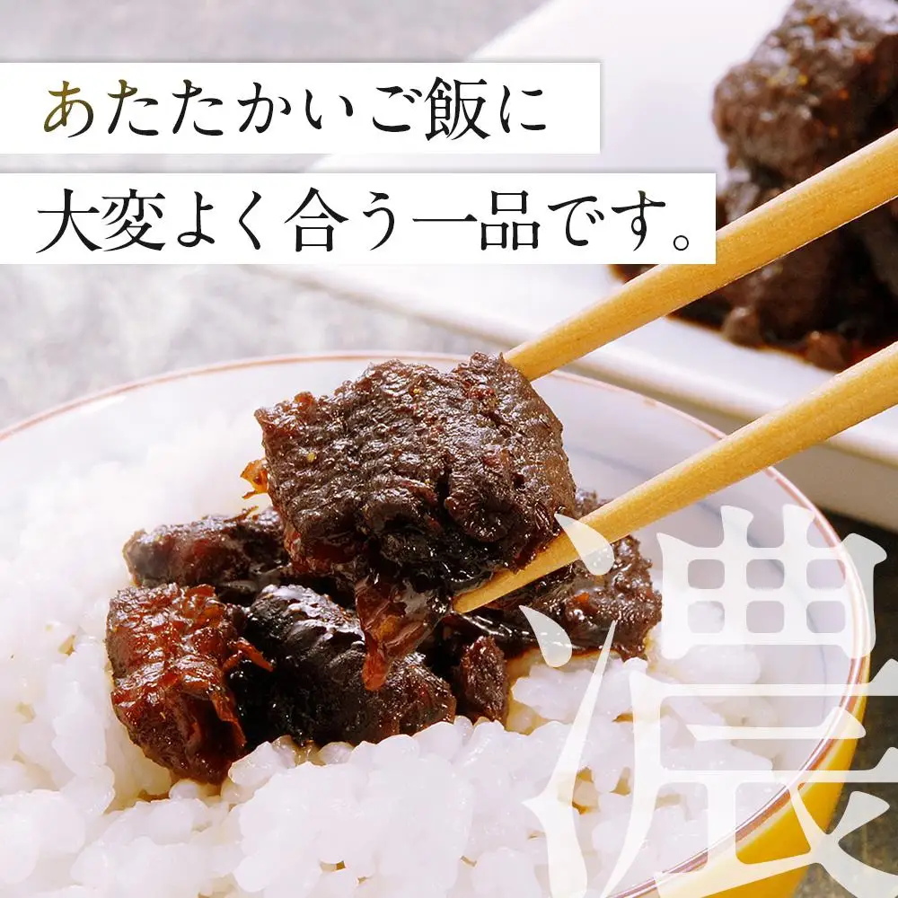 【国産ニホンウナギのみ使用】大穀のうなぎ有馬煮　 ／ 紀州備長炭 ニホンウナギ 山椒 炊き上げ 埼玉県